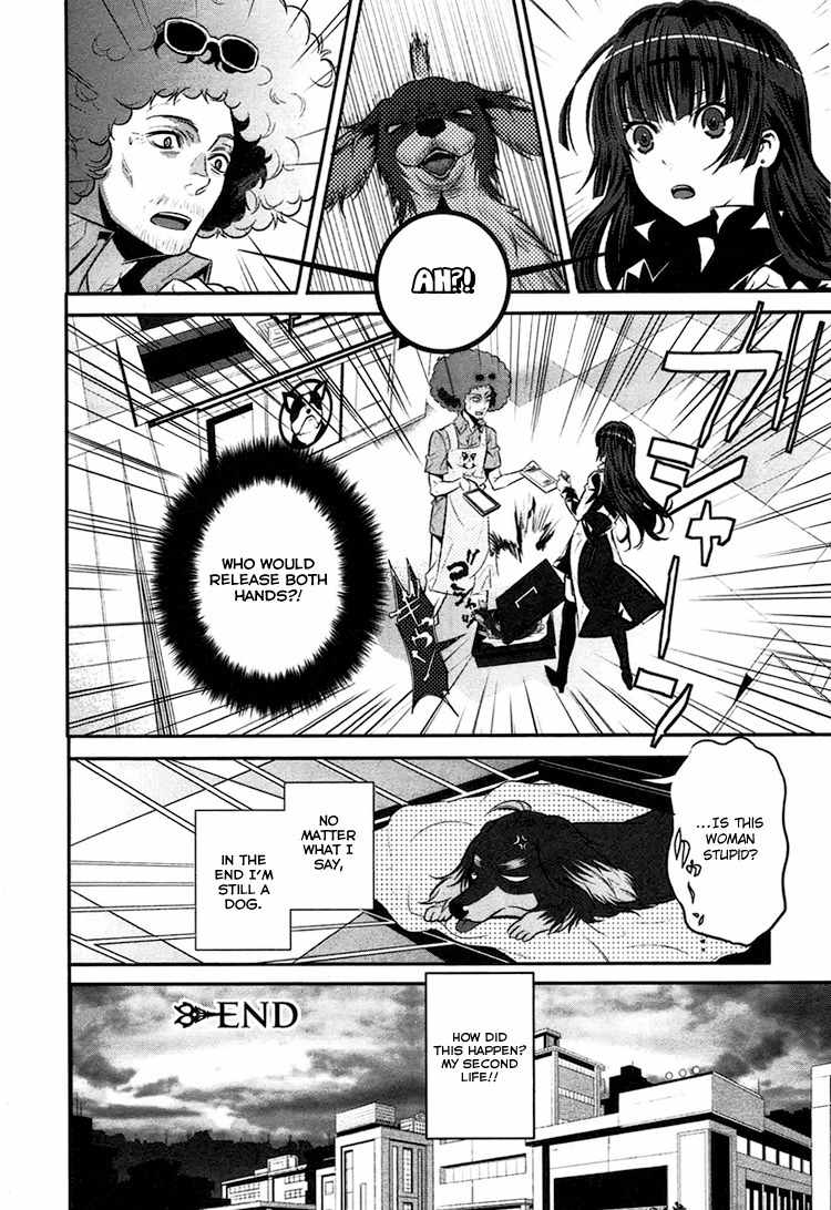 Inu to Hasami wa Tsukaiyou Chapter 1 page 23 - Chapter 1