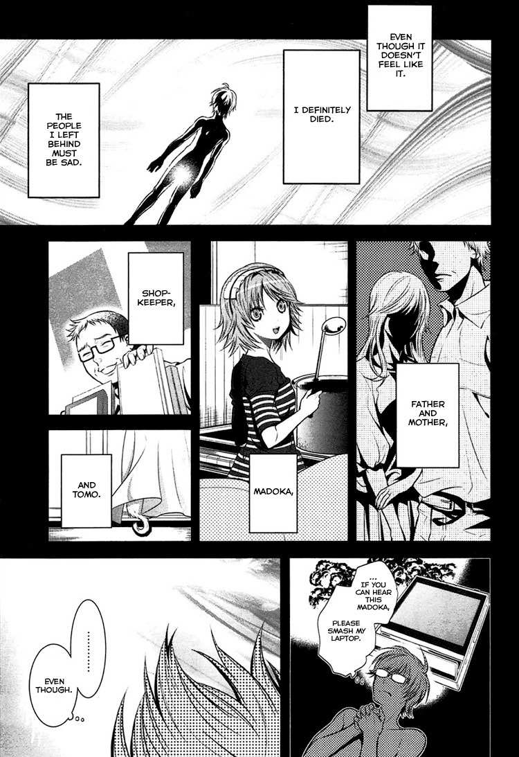 Inu to Hasami wa Tsukaiyou Chapter 1 page 3 - Chapter 1