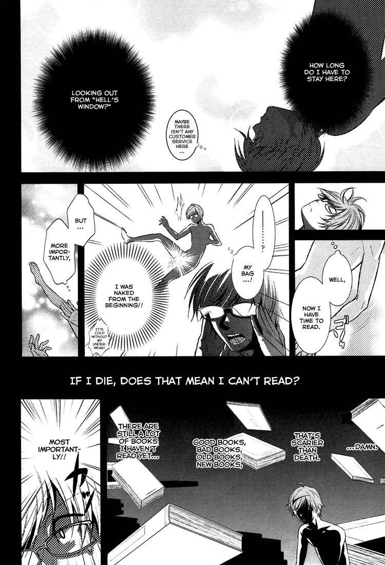 Inu to Hasami wa Tsukaiyou Chapter 1 page 4 - Chapter 1