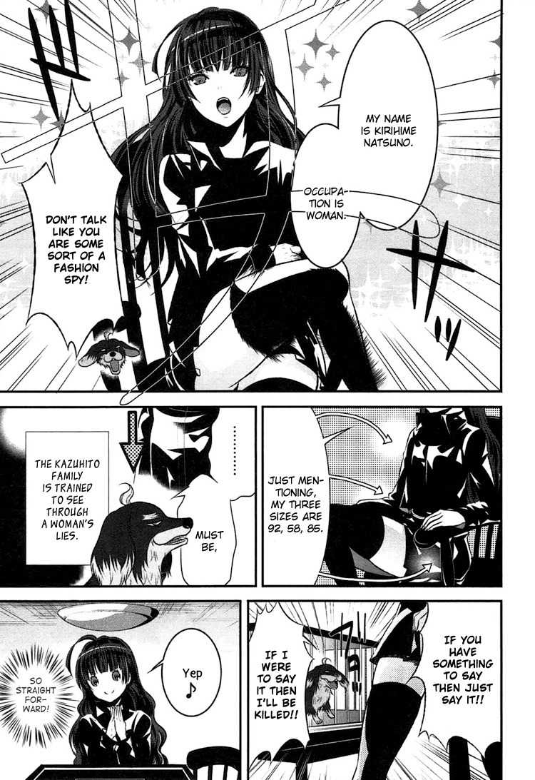 Inu to Hasami wa Tsukaiyou Chapter 2 page 18 - Chapter 2