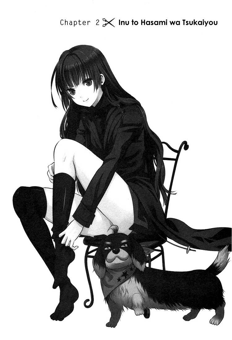 Inu to Hasami wa Tsukaiyou Chapter 2 page 3 - Chapter 2
