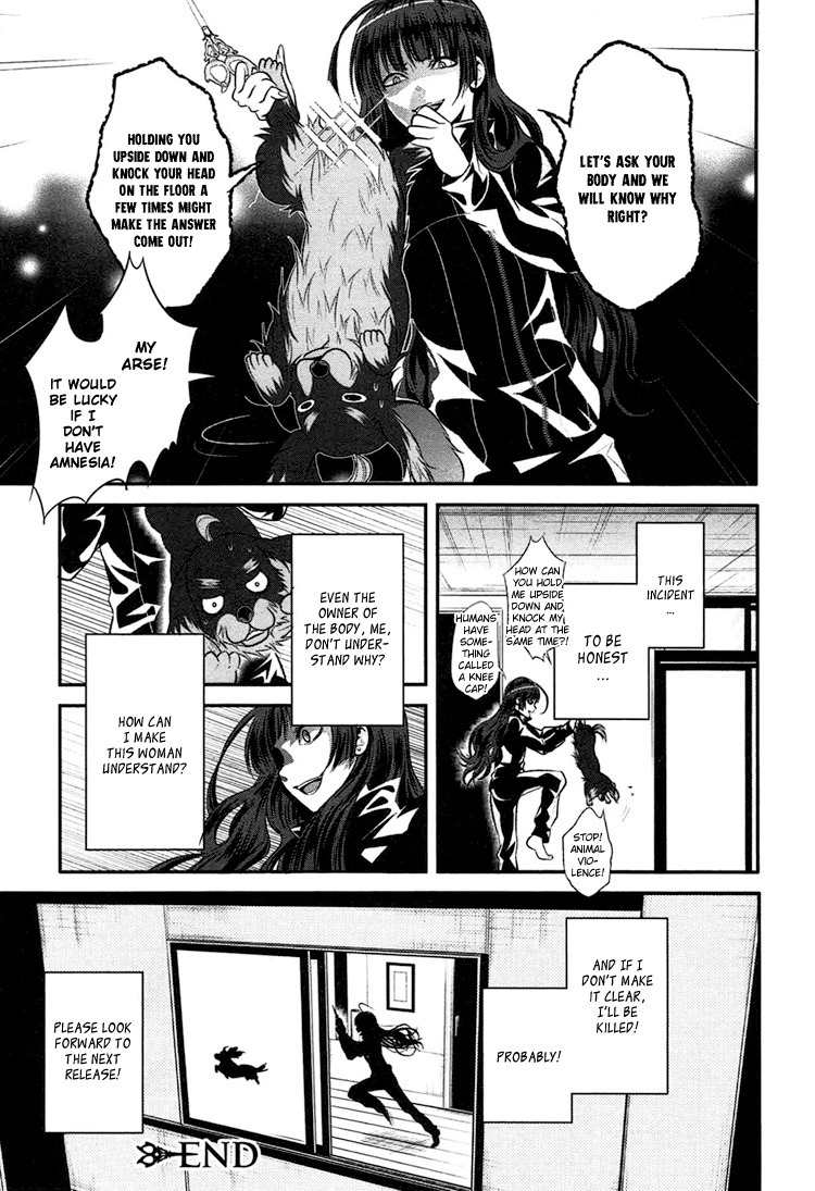Inu to Hasami wa Tsukaiyou Chapter 2 page 32 - Chapter 2