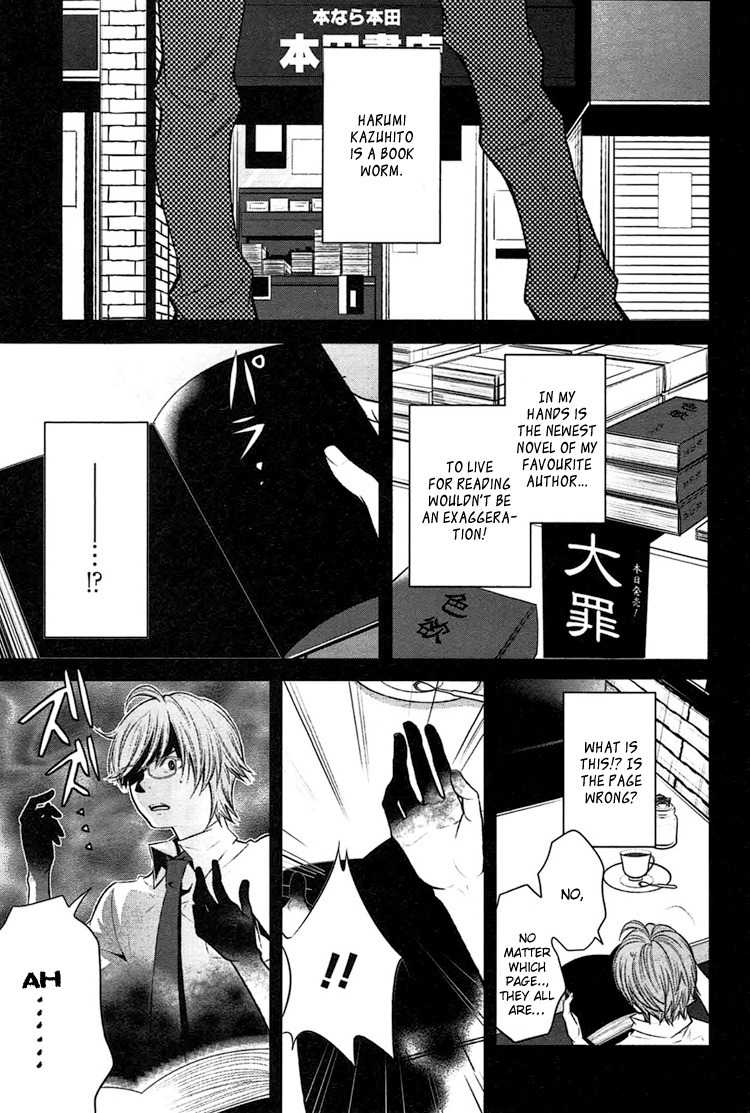 Inu to Hasami wa Tsukaiyou Chapter 2 page 4 - Chapter 2