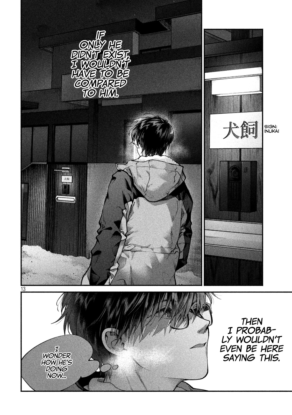 Inu to Kuzu Chapter 1 page 13 - Chapter 1: In the Darkness, There is Dog Shit.