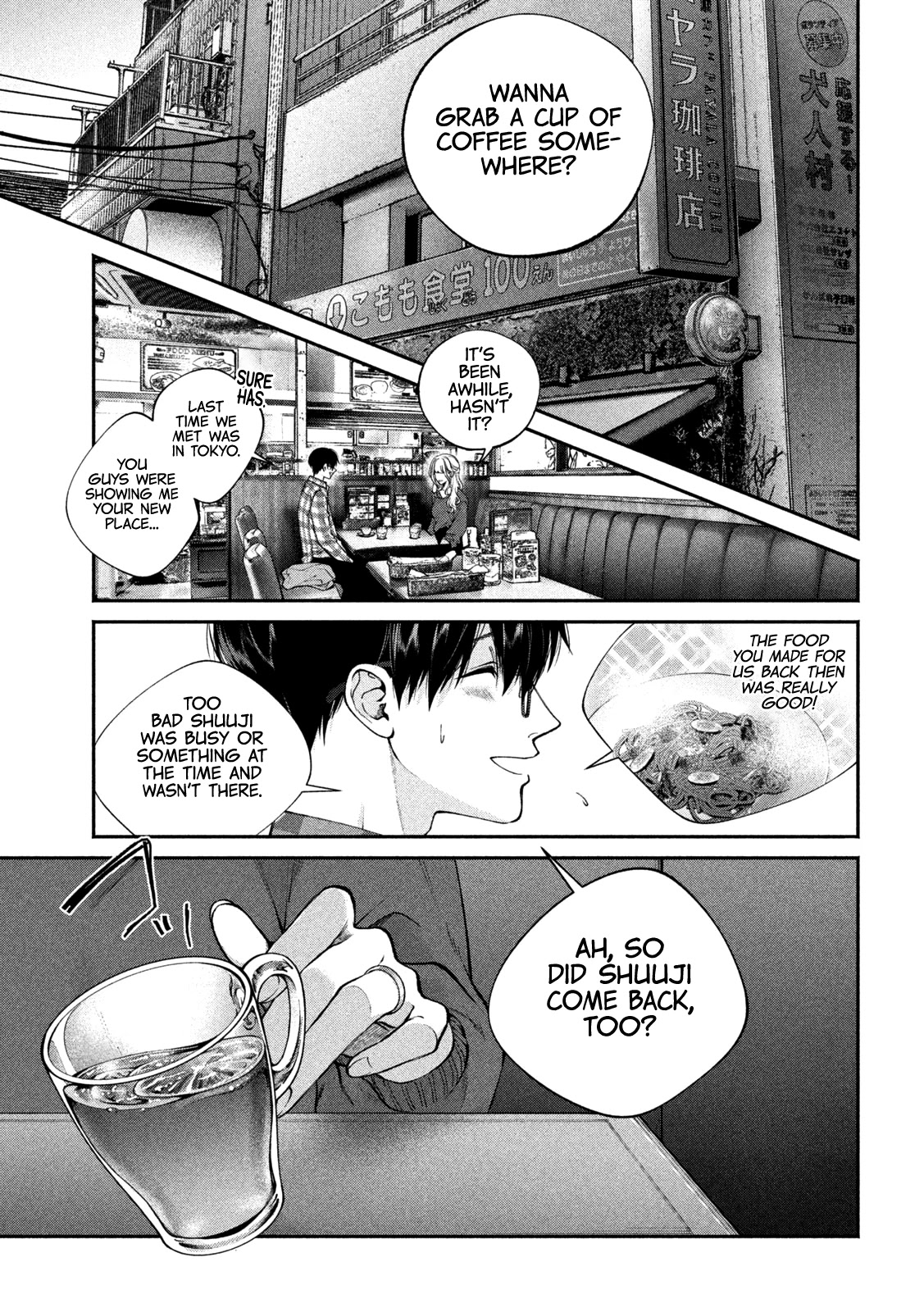 Inu to Kuzu Chapter 1 page 32 - Chapter 1: In the Darkness, There is Dog Shit.