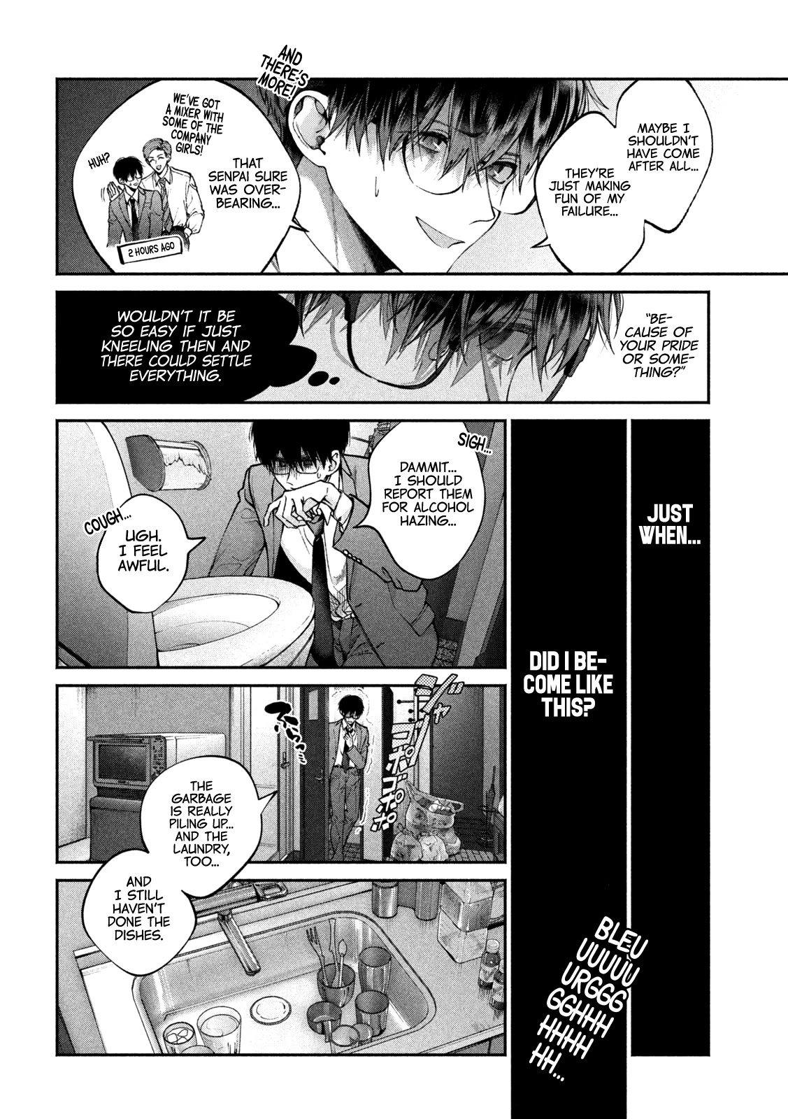 Inu to Kuzu Chapter 1 page 7 - Chapter 1: In the Darkness, There is Dog Shit.