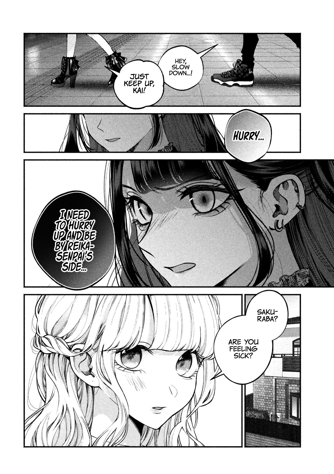 Inu to Kuzu Chapter 11 page 3 - Chapter 11: Memories Not Remembered
