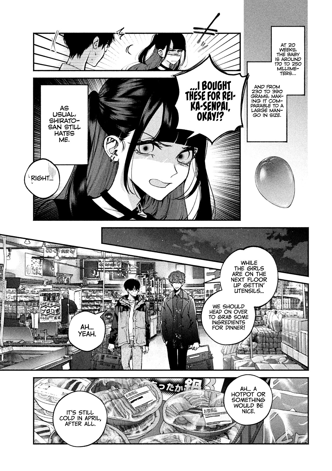 Inu to Kuzu Chapter 14 page 4 - Chapter 14: Burial of a Romance