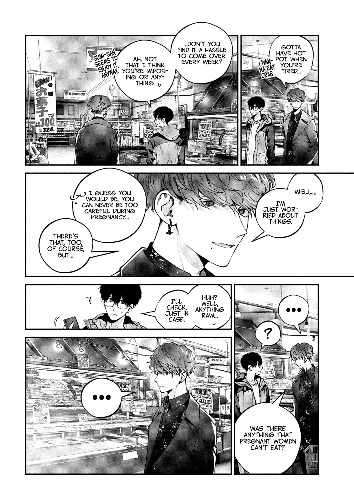 Inu to Kuzu Chapter 14 page 5 - Chapter 14: Burial of a Romance