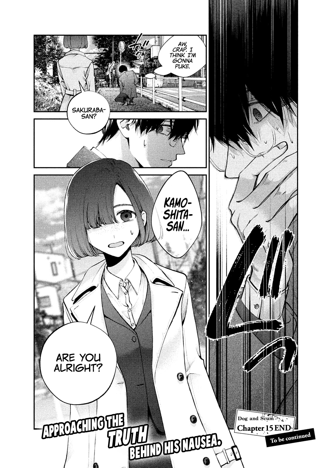 Inu to Kuzu Chapter 15 page 18 - Chapter 15: Overflowing Feelings