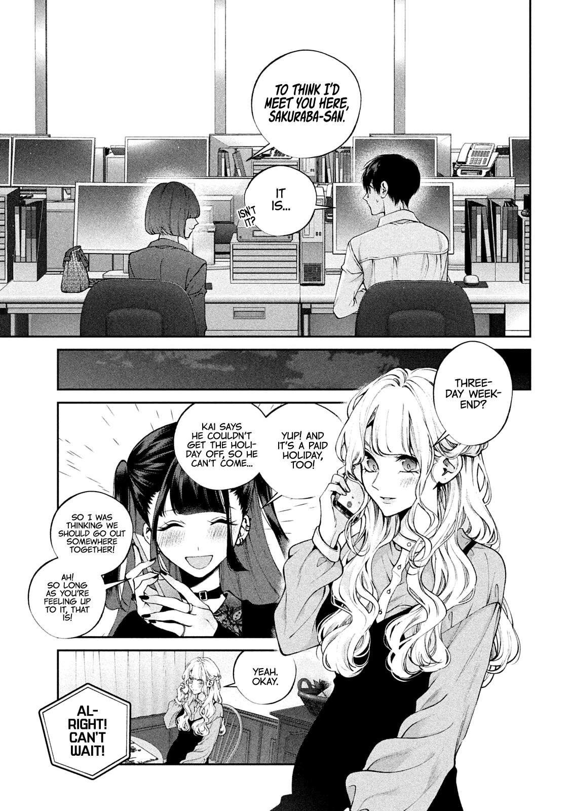 Inu to Kuzu Chapter 15 page 4 - Chapter 15: Overflowing Feelings