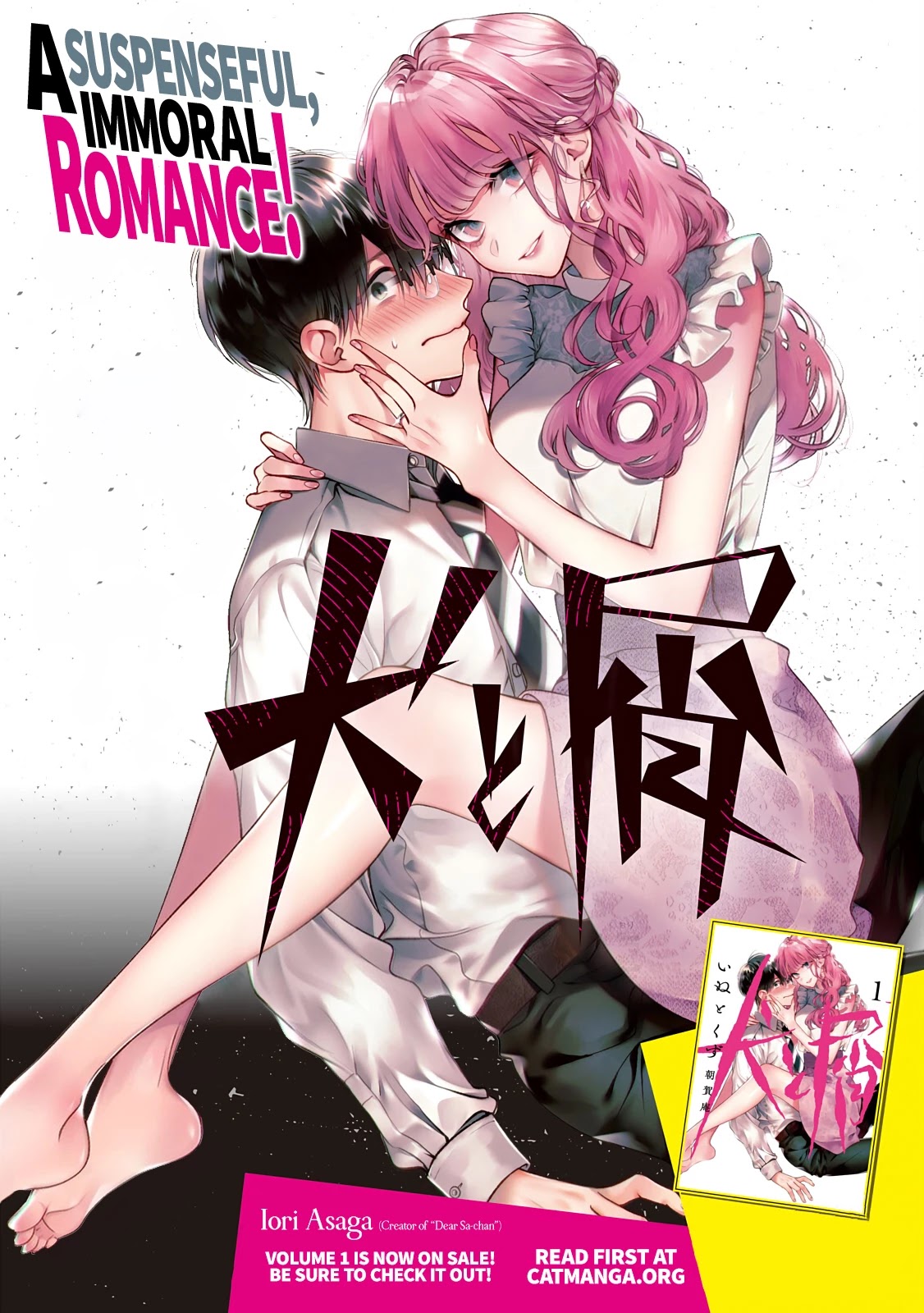 Inu to Kuzu Chapter 16 page 2 - Chapter 16: Unforgettable Memory