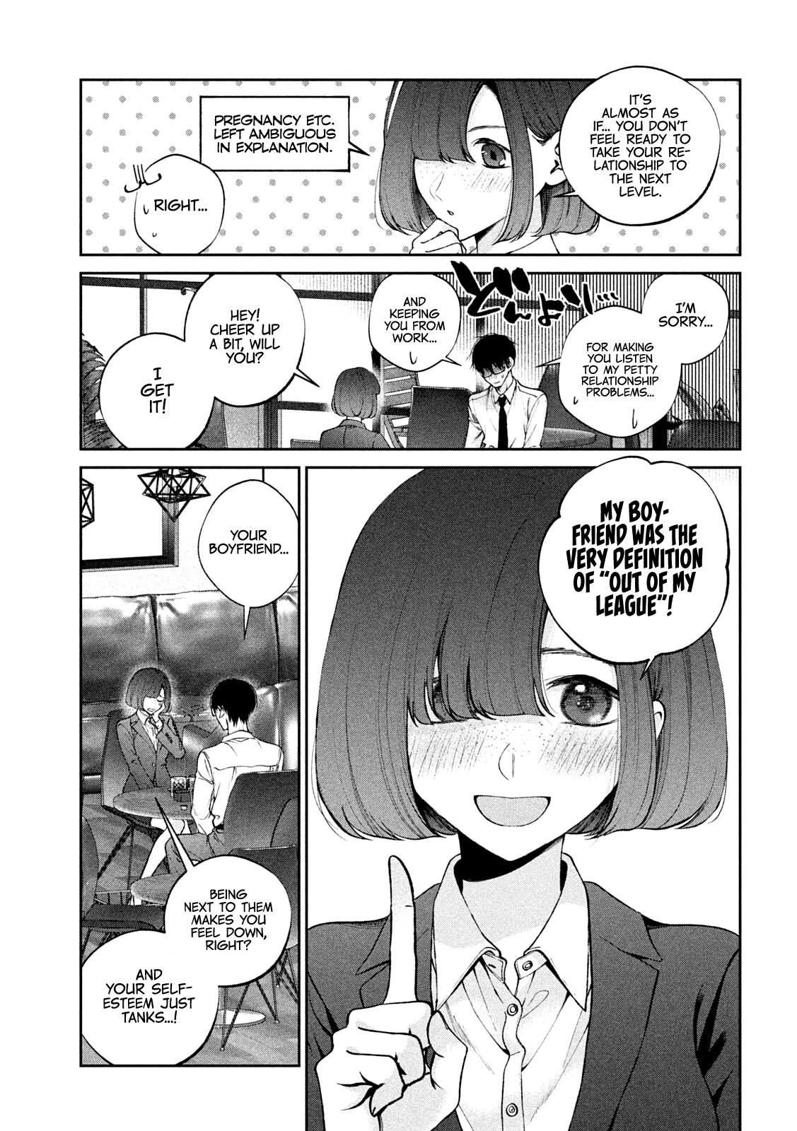 Inu to Kuzu Chapter 16 page 7 - Chapter 16: Unforgettable Memory