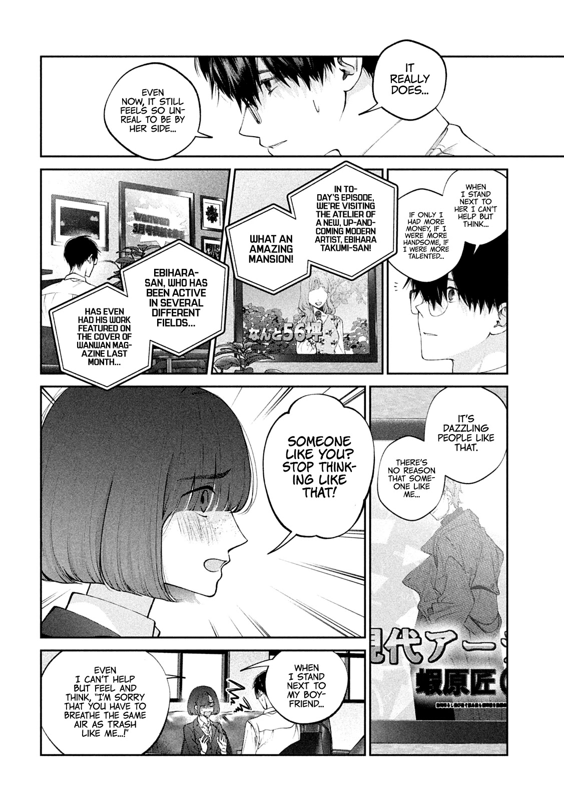Inu to Kuzu Chapter 16 page 8 - Chapter 16: Unforgettable Memory