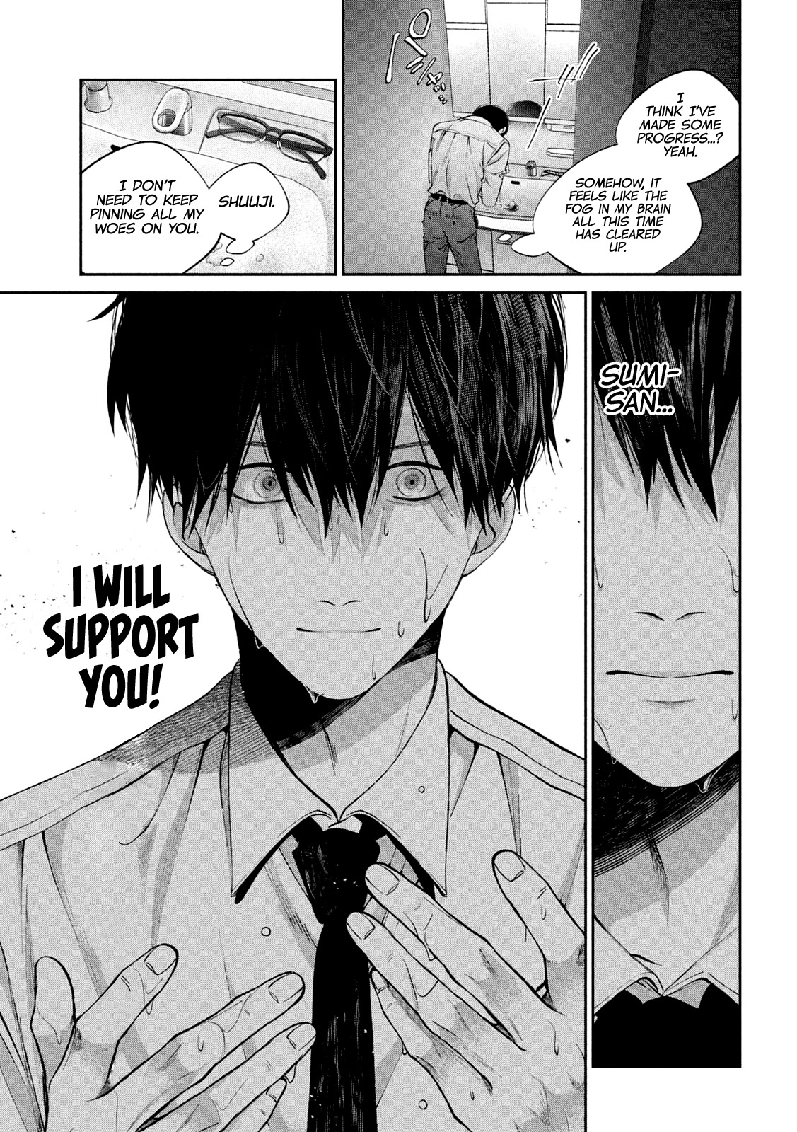Inu to Kuzu Chapter 18 page 8 - Chapter 18: Wish