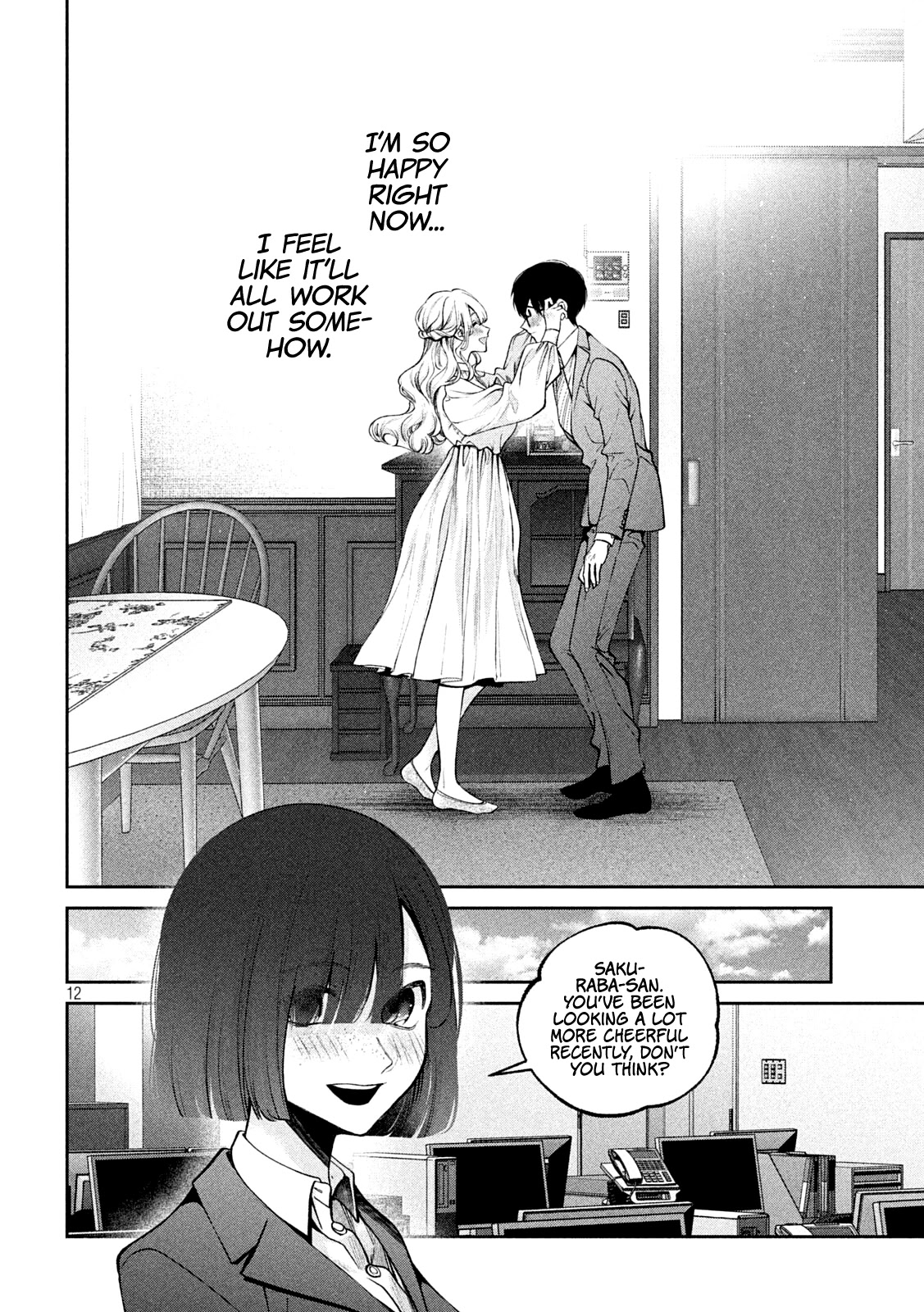 Inu to Kuzu Chapter 19 page 13 - Chapter 19: Her Happiness
