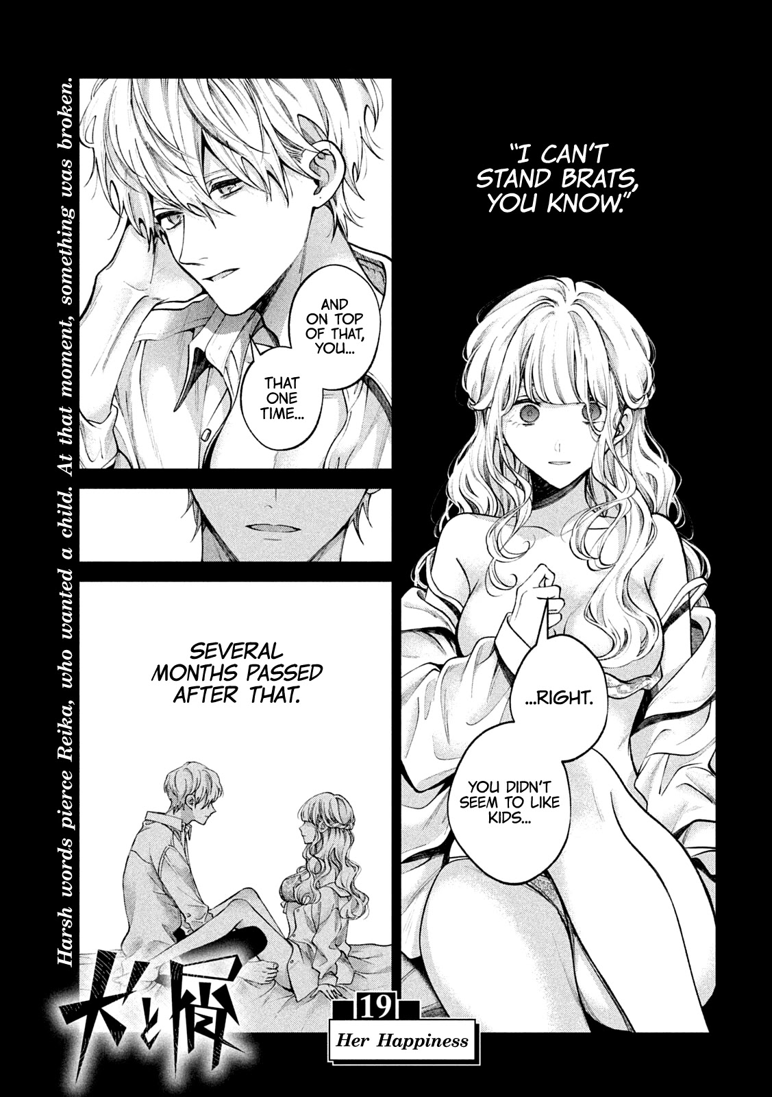 Inu to Kuzu Chapter 19 page 2 - Chapter 19: Her Happiness