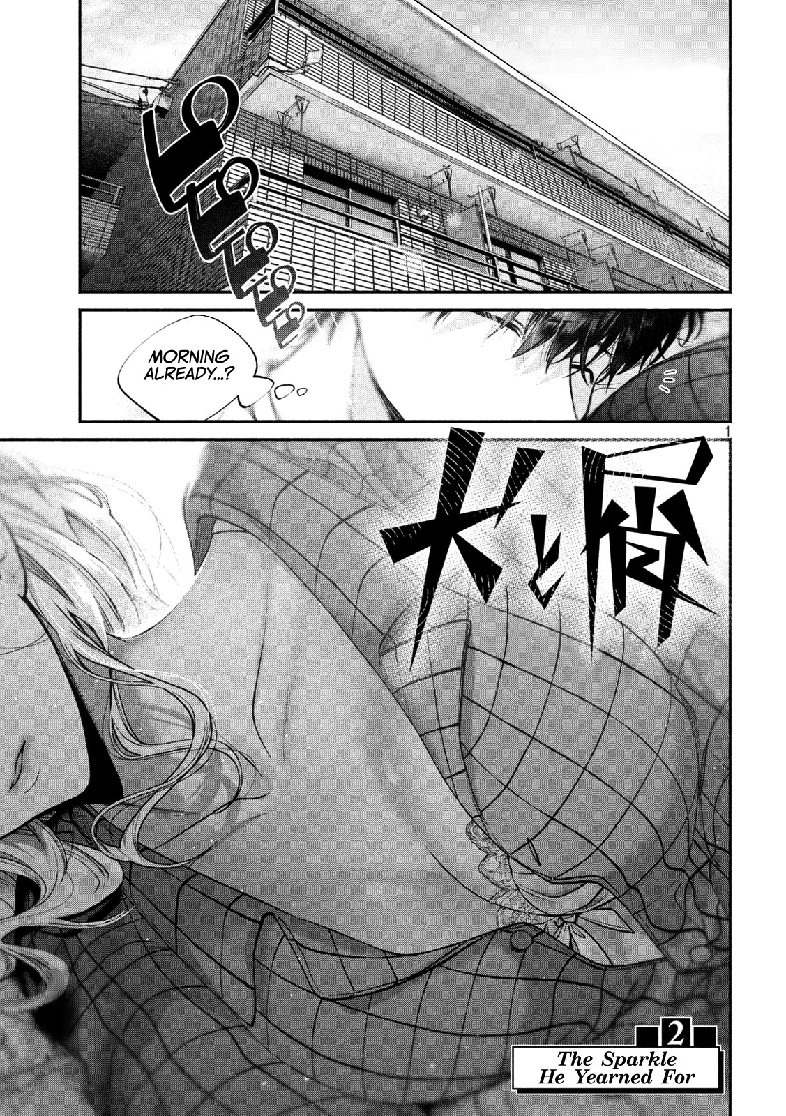 Inu to Kuzu Chapter 2 page 2 - Chapter 2: The Sparkle He Yearned for