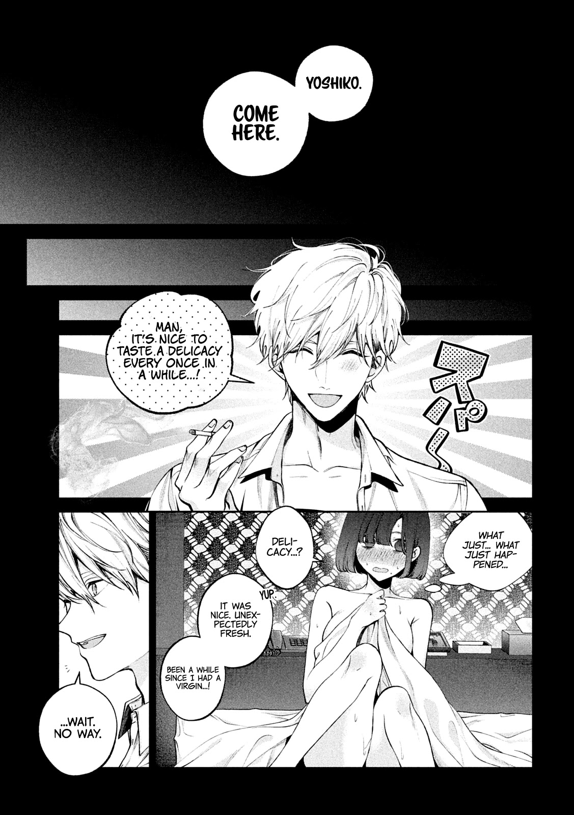 Inu to Kuzu Chapter 20 page 6 - Chapter 20: A Love Born from Deviance