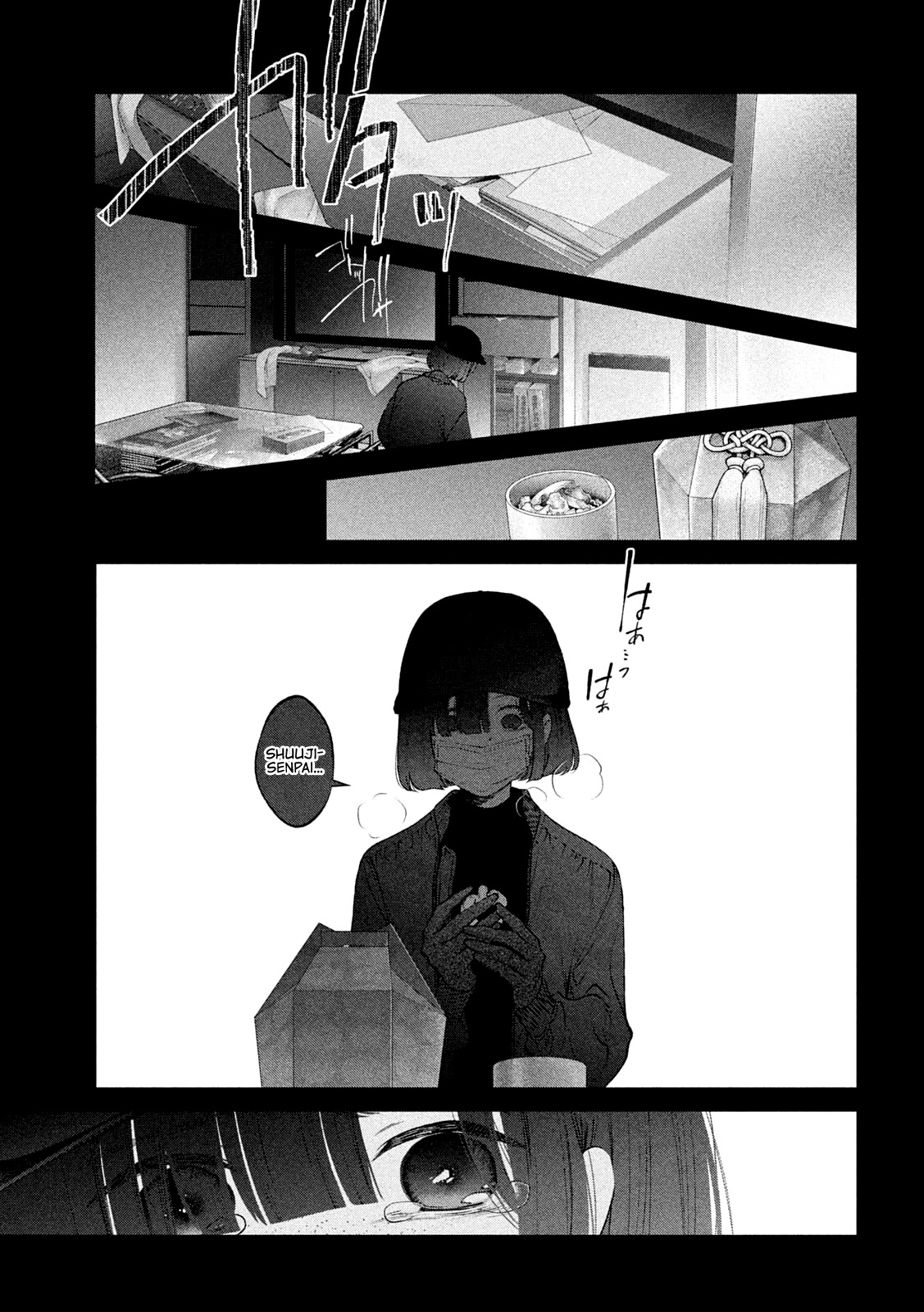 Inu to Kuzu Chapter 21 page 12 - Chapter 21
