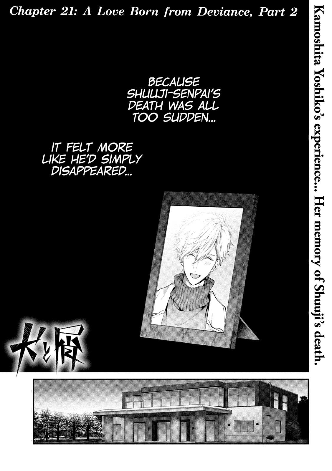 Inu to Kuzu Chapter 21 page 2 - Chapter 21