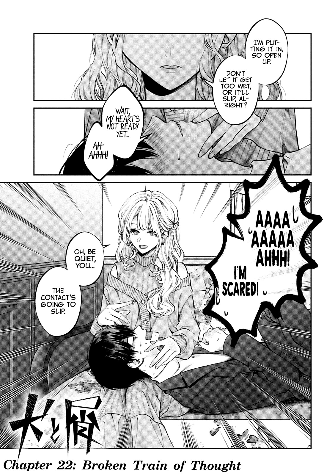 Inu to Kuzu Chapter 22 page 2 - Chapter 22: Broken Train of Thought