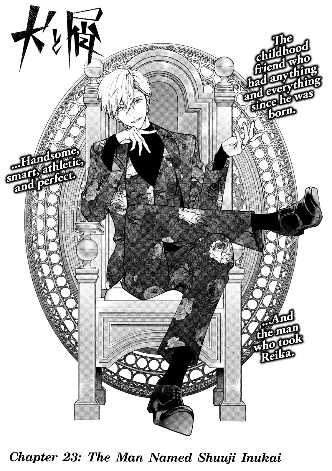 Inu to Kuzu Chapter 23 page 2 - Chapter 23: The Man Named Shuuji Inukai