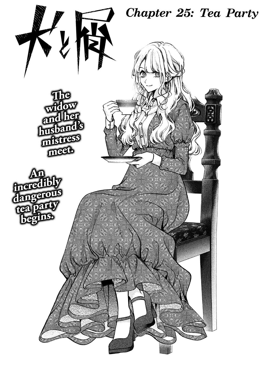Inu to Kuzu Chapter 25 page 2 - Chapter 25: Tea Party