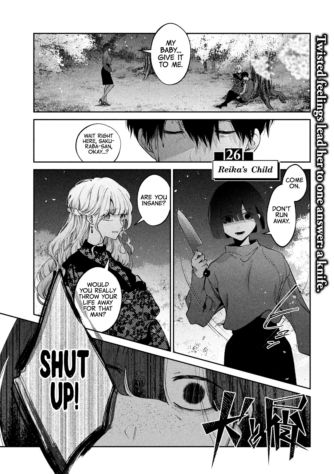 Inu to Kuzu Chapter 26 page 2 - Chapter 26: Reika's Child