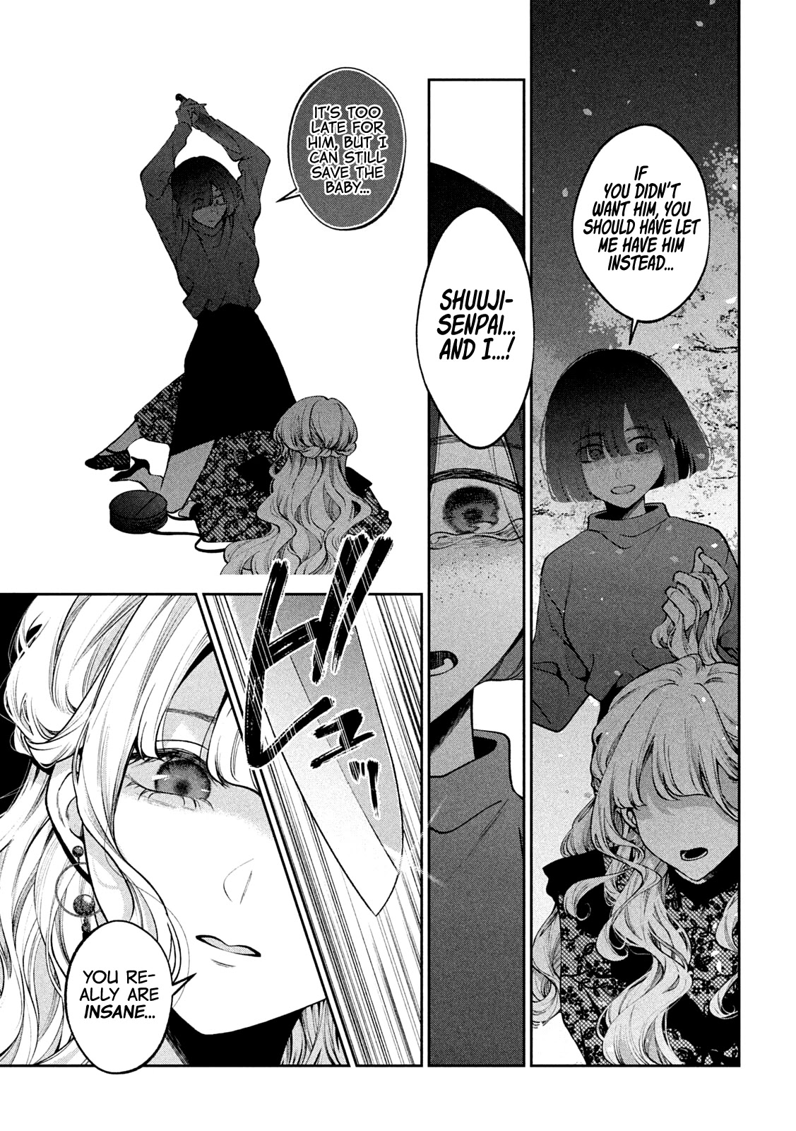 Inu to Kuzu Chapter 26 page 4 - Chapter 26: Reika's Child