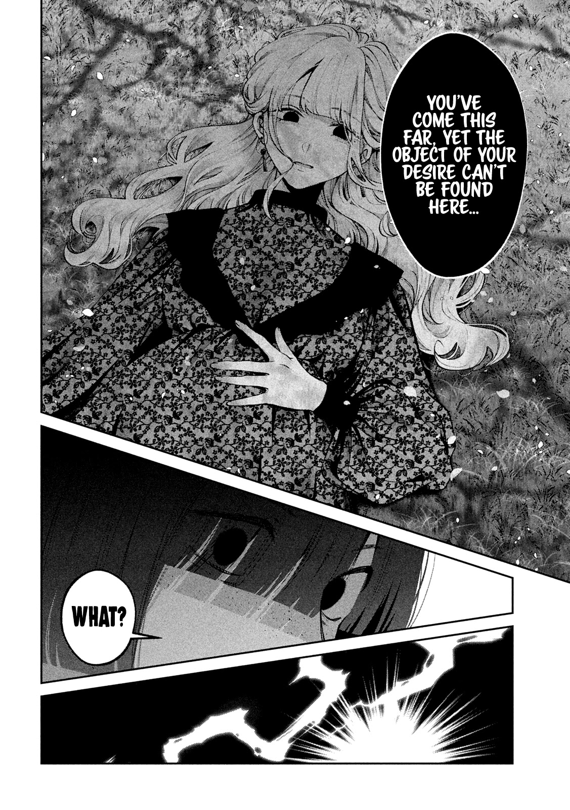 Inu to Kuzu Chapter 26 page 5 - Chapter 26: Reika's Child