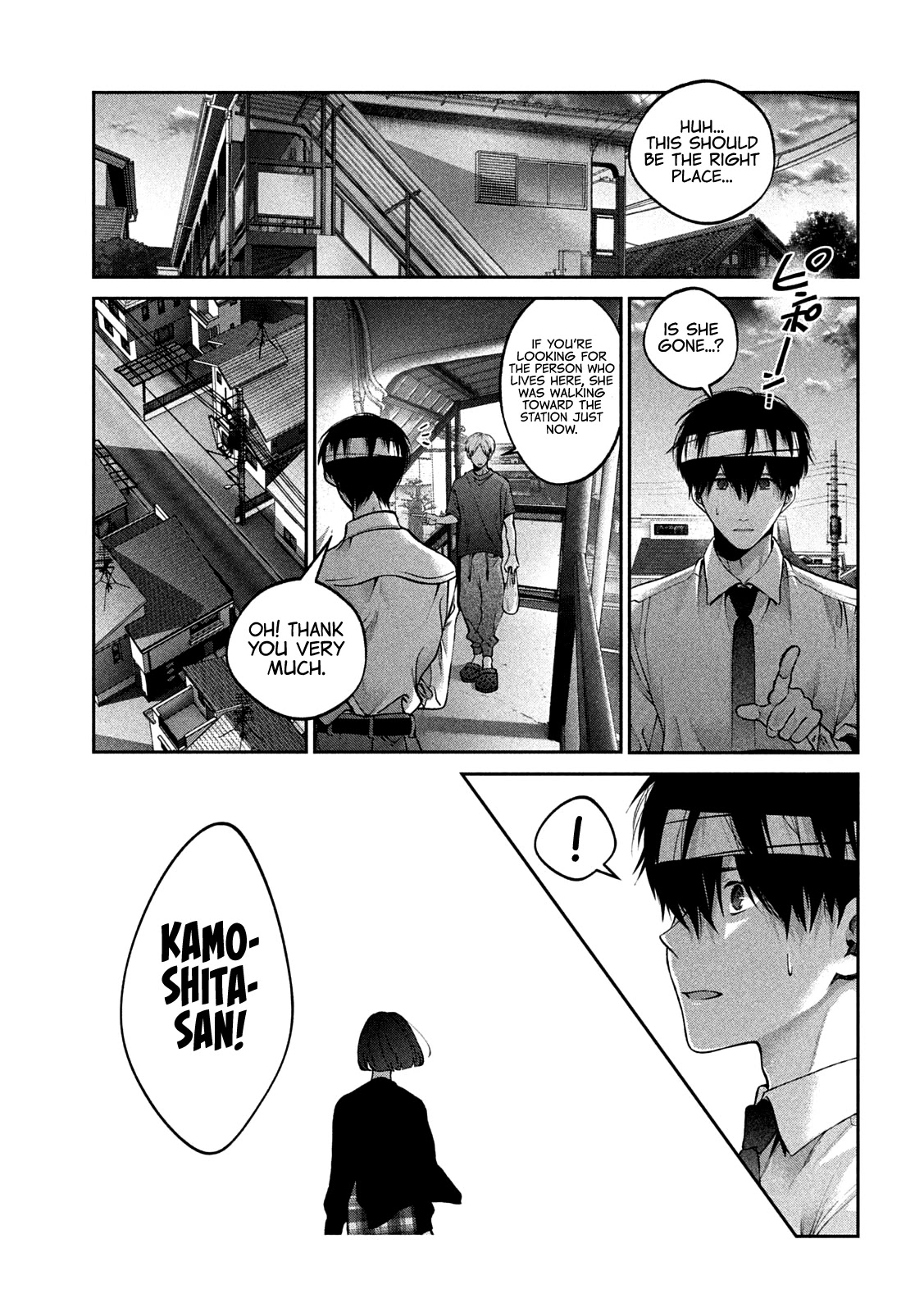 Inu to Kuzu Chapter 27 page 17 - Chapter 27: Light and Dark