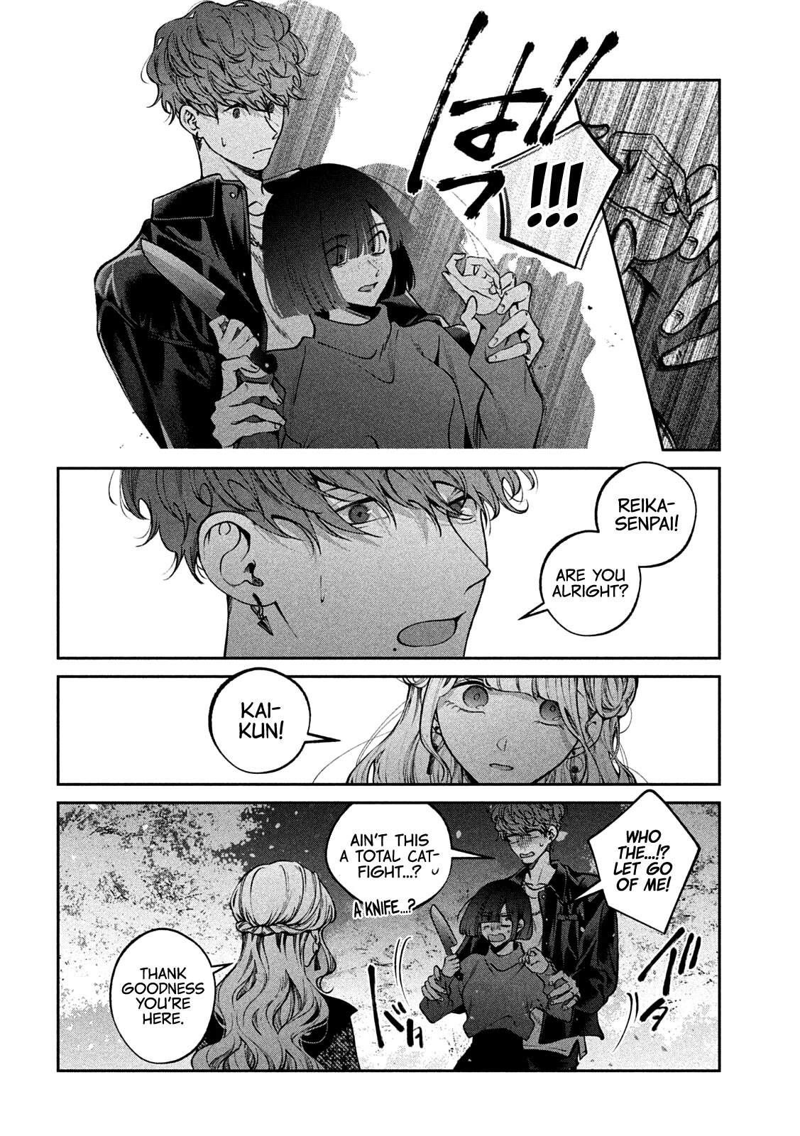 Inu to Kuzu Chapter 27 page 4 - Chapter 27: Light and Dark