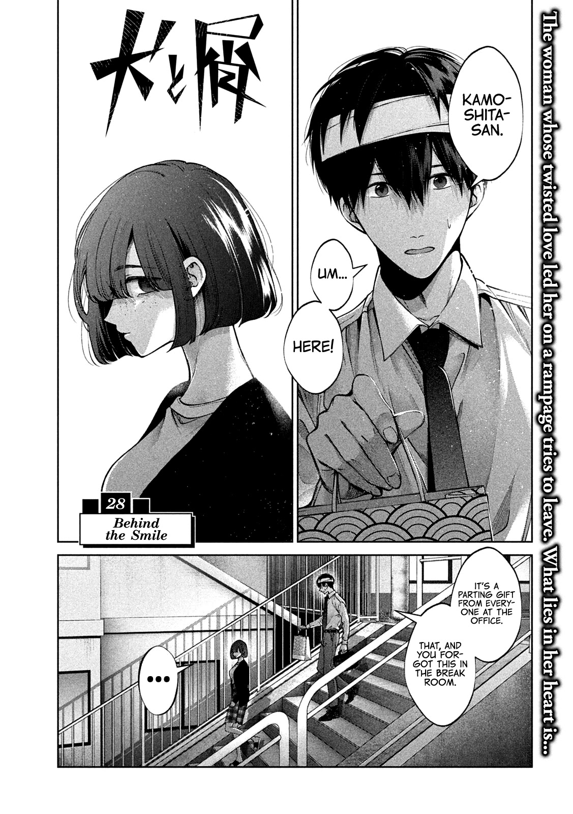 Inu to Kuzu Chapter 28 page 2 - Chapter 28: Behind the Smile