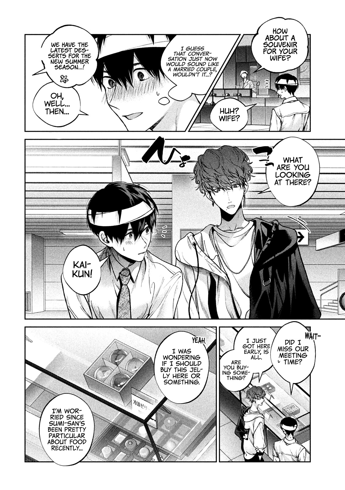 Inu to Kuzu Chapter 29 page 3 - Chapter 29: Doubt
