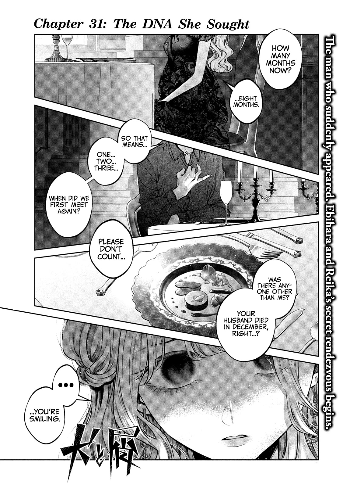 Inu to Kuzu Chapter 31 page 2 - Chapter 31: The DNA She Sought