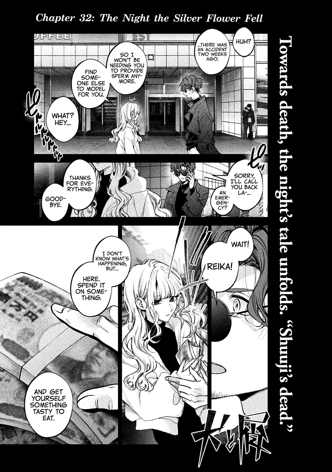 Inu to Kuzu Chapter 32 page 2 - Chapter 32: The Night the Silver Flower Fell