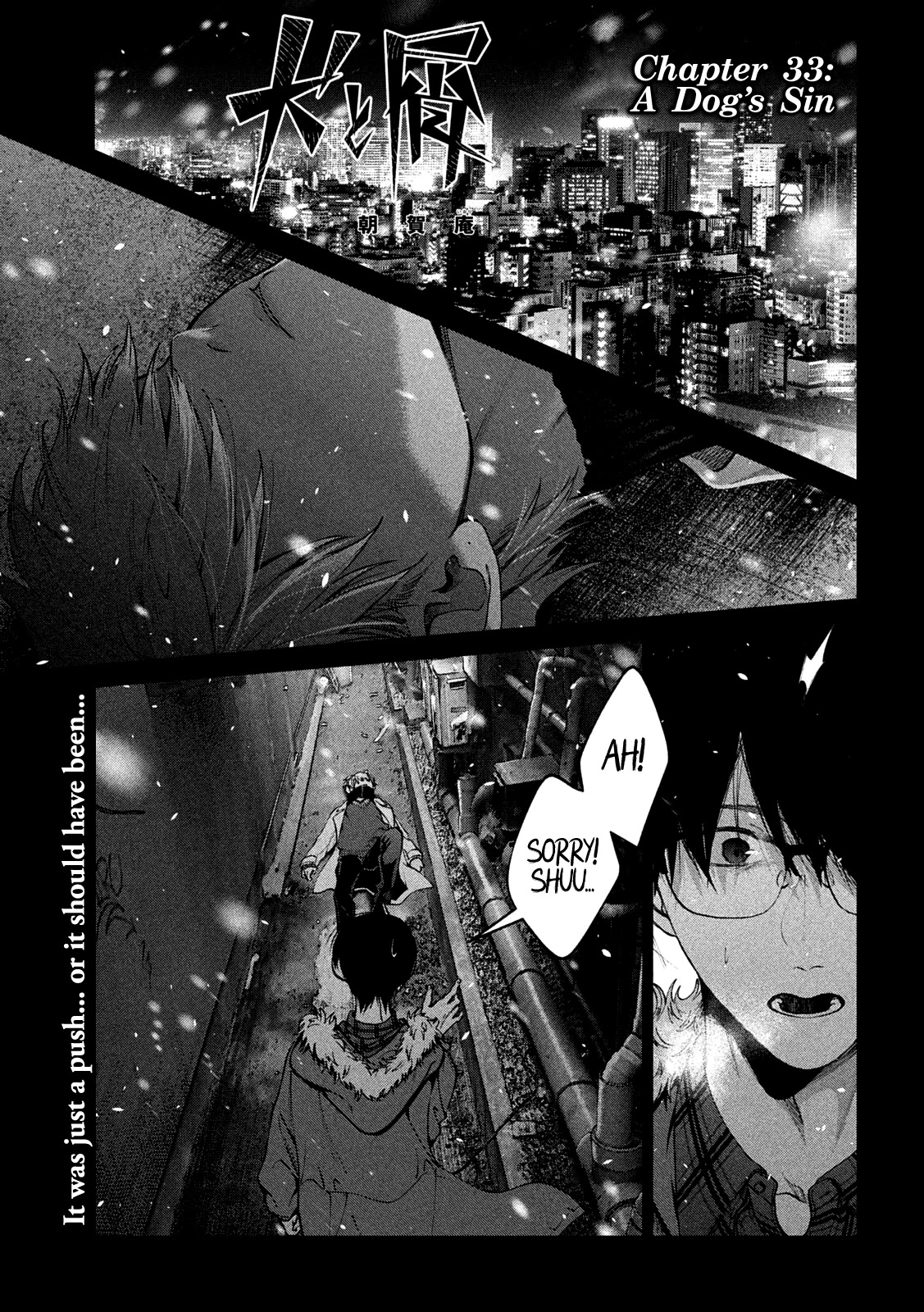 Inu to Kuzu Chapter 33 page 2 - Chapter 33: A Dog's Sin