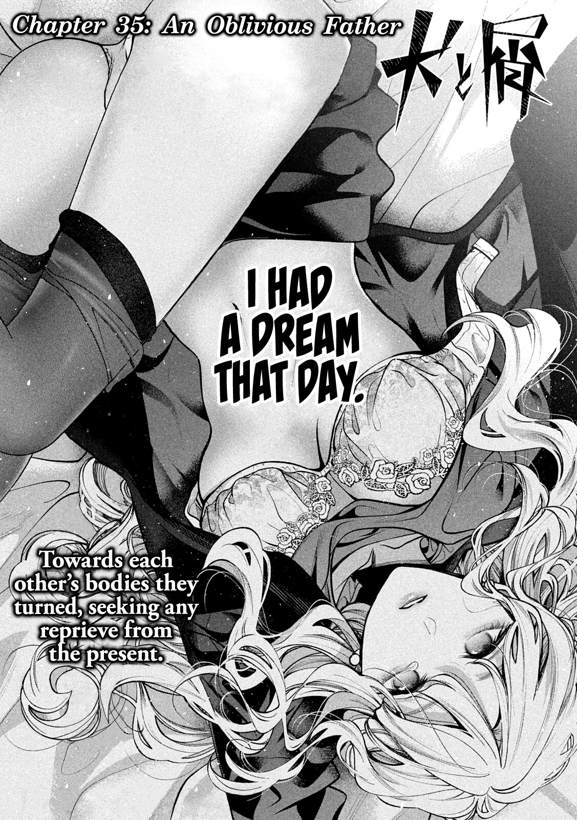 Inu to Kuzu Chapter 35 page 2 - Chapter 35: An Oblivious Father