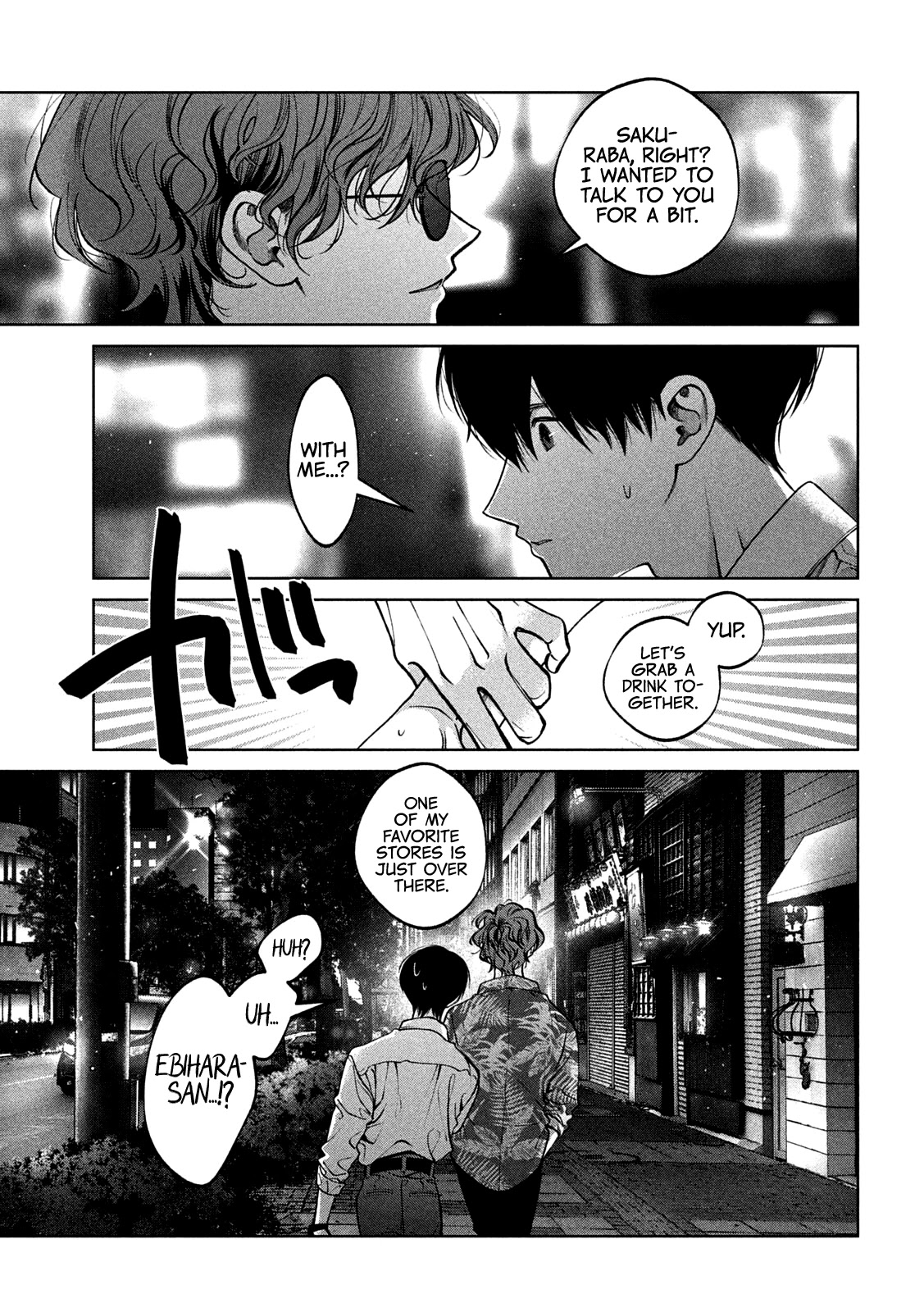 Inu to Kuzu Chapter 36 page 6 - Chapter 36: Secrets Unearthed