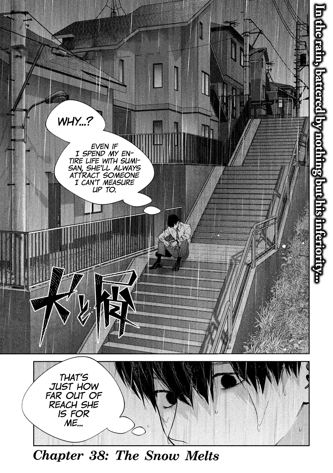 Inu to Kuzu Chapter 38 page 2 - Chapter 38: The Snow Melts