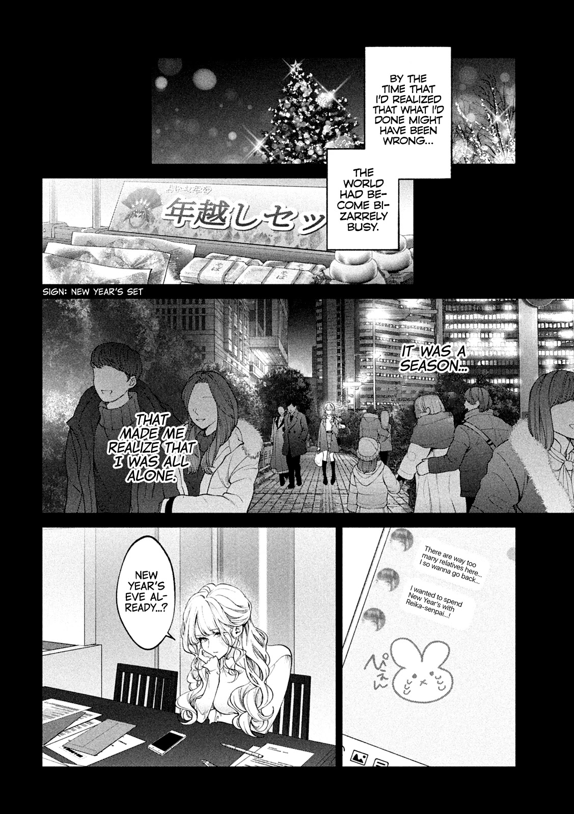 Inu to Kuzu Chapter 39 page 17 - Chapter 39: Recollection