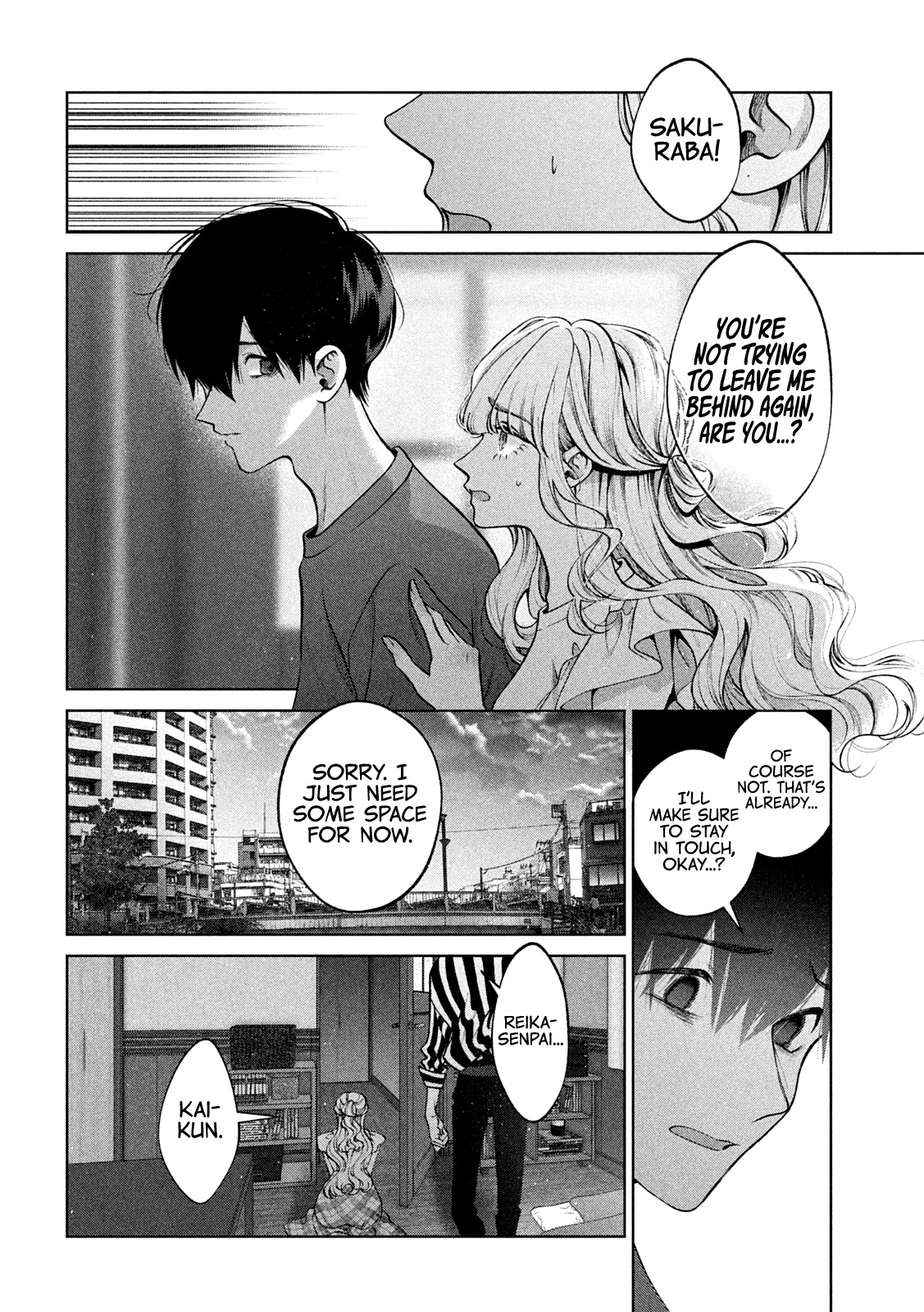 Inu to Kuzu Chapter 39 page 7 - Chapter 39: Recollection