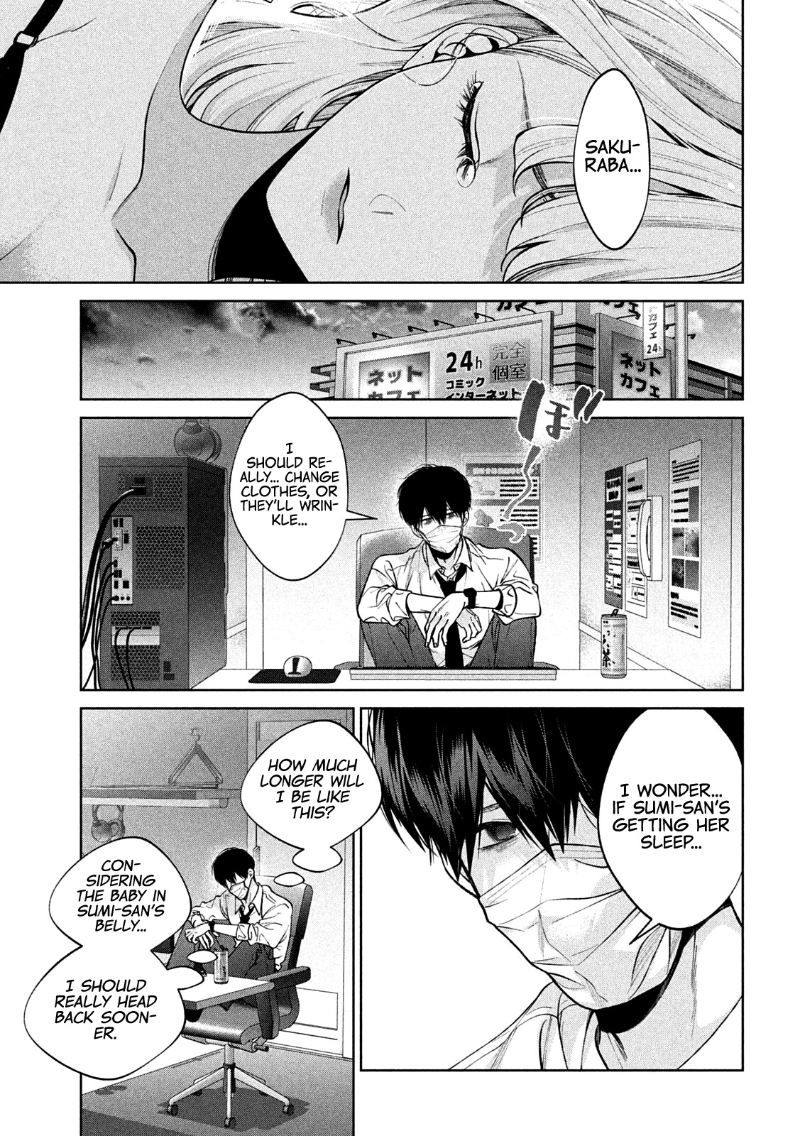 Inu to Kuzu Chapter 40 page 16 - Chapter 40: Recollection (Part 2)