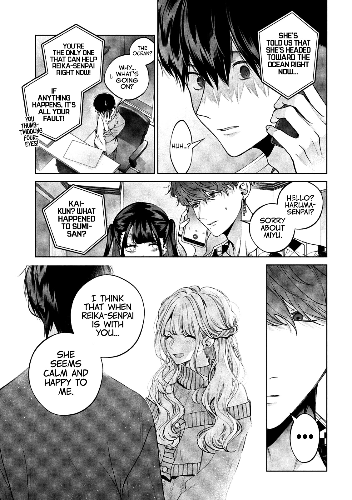 Inu to Kuzu Chapter 40 page 18 - Chapter 40: Recollection (Part 2)