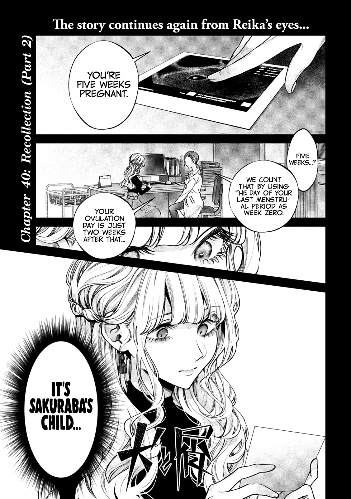Inu to Kuzu Chapter 40 page 2 - Chapter 40: Recollection (Part 2)