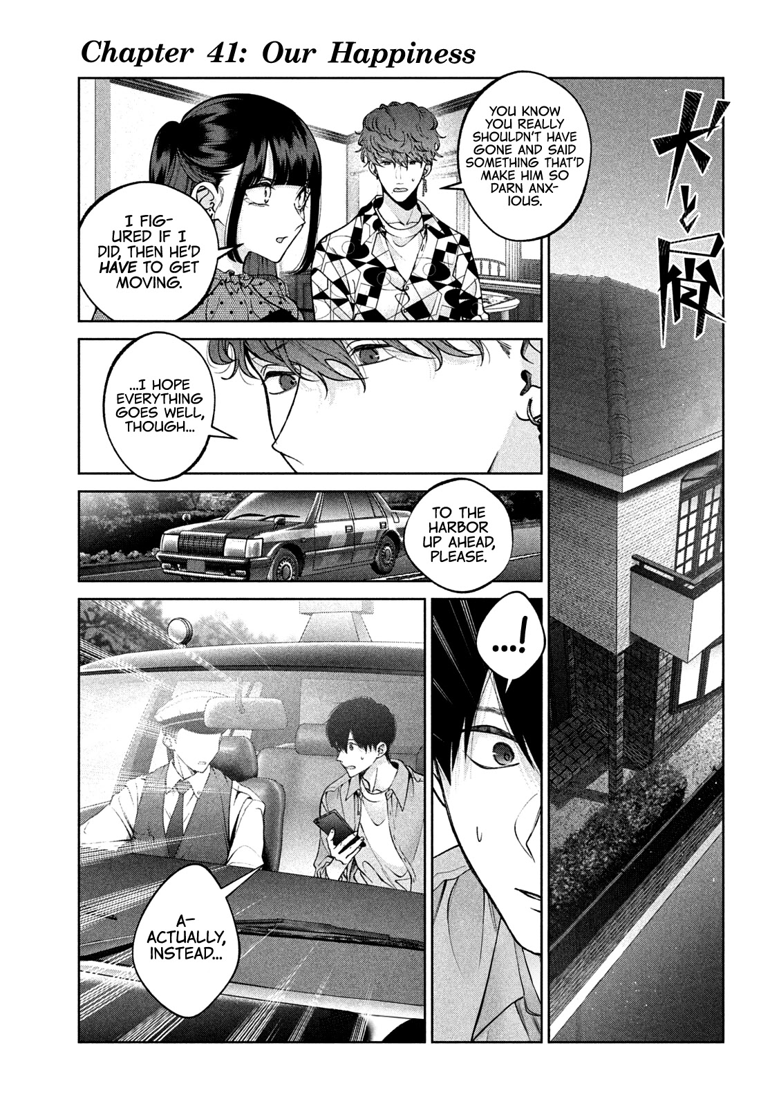 Inu to Kuzu Chapter 41 page 2 - Chapter 41: Our Happiness [END]