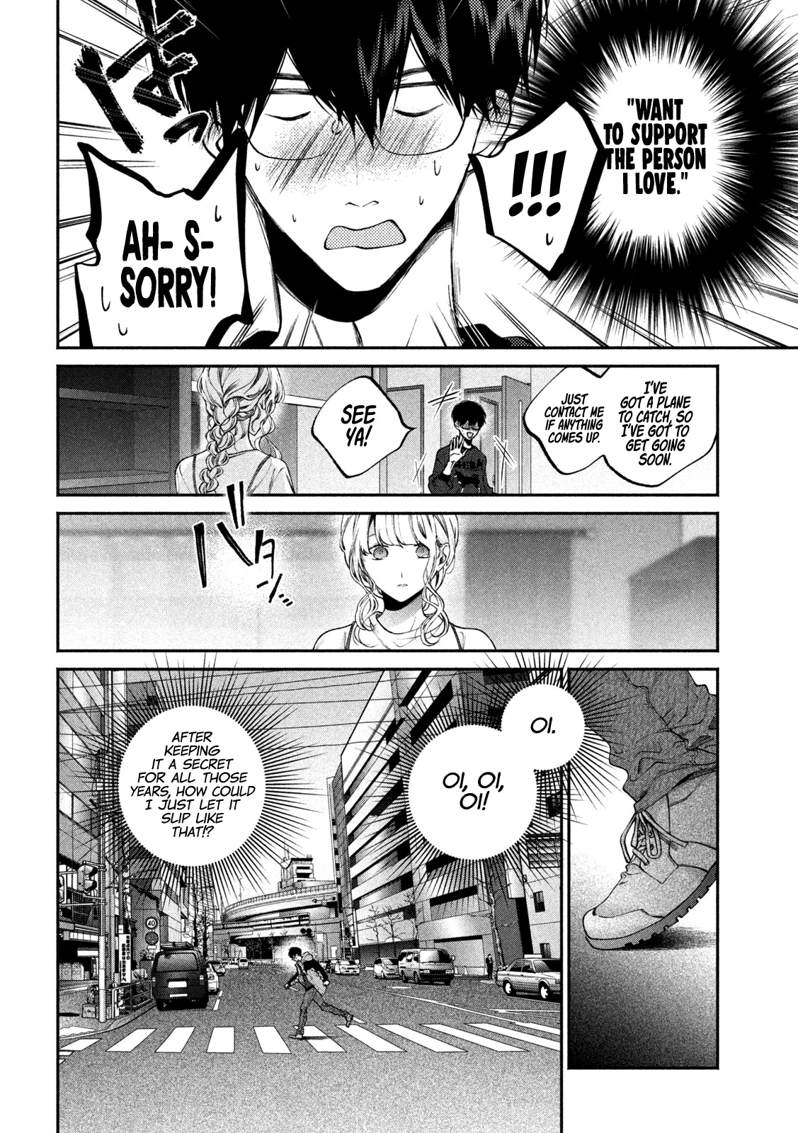 Inu to Kuzu Chapter 5 page 14 - Chapter 5: Close Your Ears and Shut Your Eyes