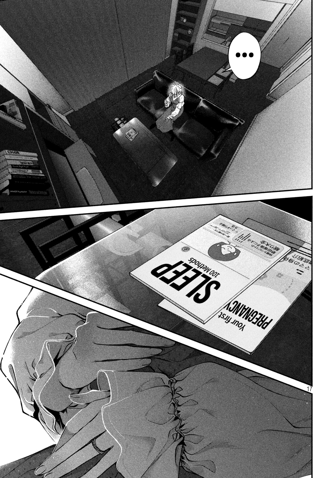 Inu to Kuzu Chapter 5 page 17 - Chapter 5: Close Your Ears and Shut Your Eyes
