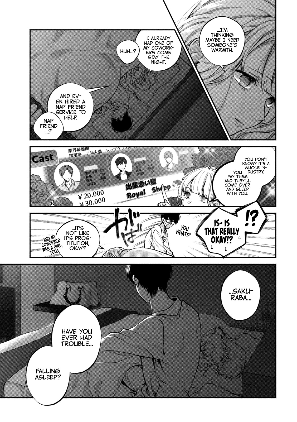 Inu to Kuzu Chapter 5 page 6 - Chapter 5: Close Your Ears and Shut Your Eyes